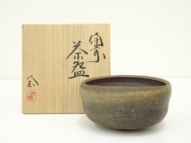 JAPANESE TEA CEREMONY / BIZEN WARE TEA CHAWAN / ARTISAN WORK